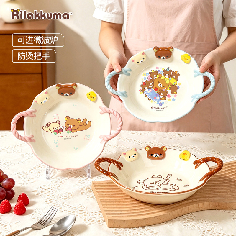 릴라쿠마 코(Rilakkuma Co) 브랜드의 다채로운 - Meal Prep Bowl 리뷰 및 가격